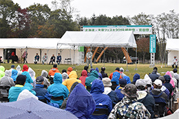 木育フェスタ植樹祭・育樹祭