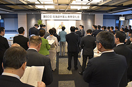 林業人新年交礼会に280人