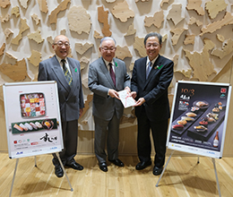 鮨商組合が緑の募金30万円
