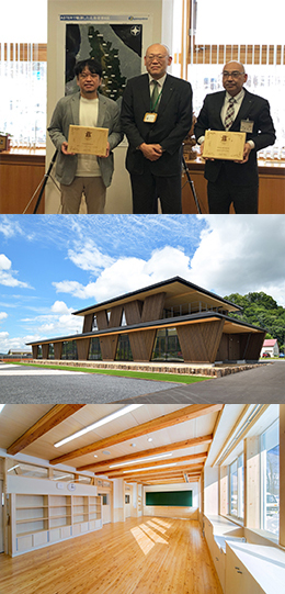 北海道ウッドビルディング登録