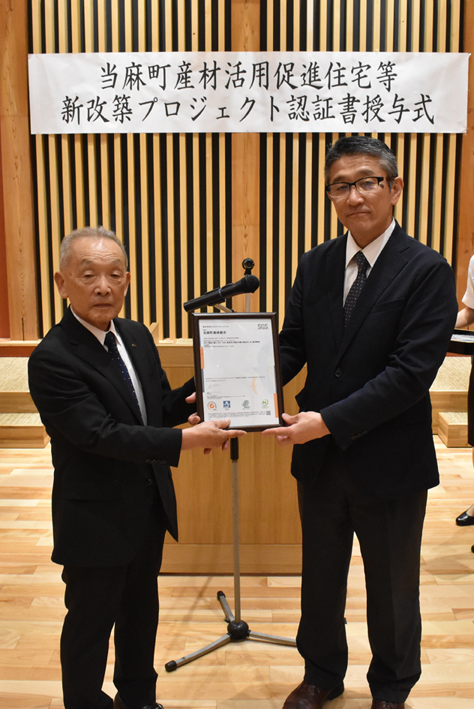 当麻町産材活用促進住宅
