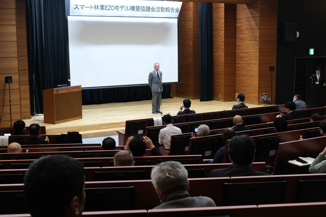 EZOモデル協議会報告