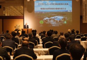 物林会北海道2026