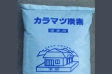 床下調湿木炭